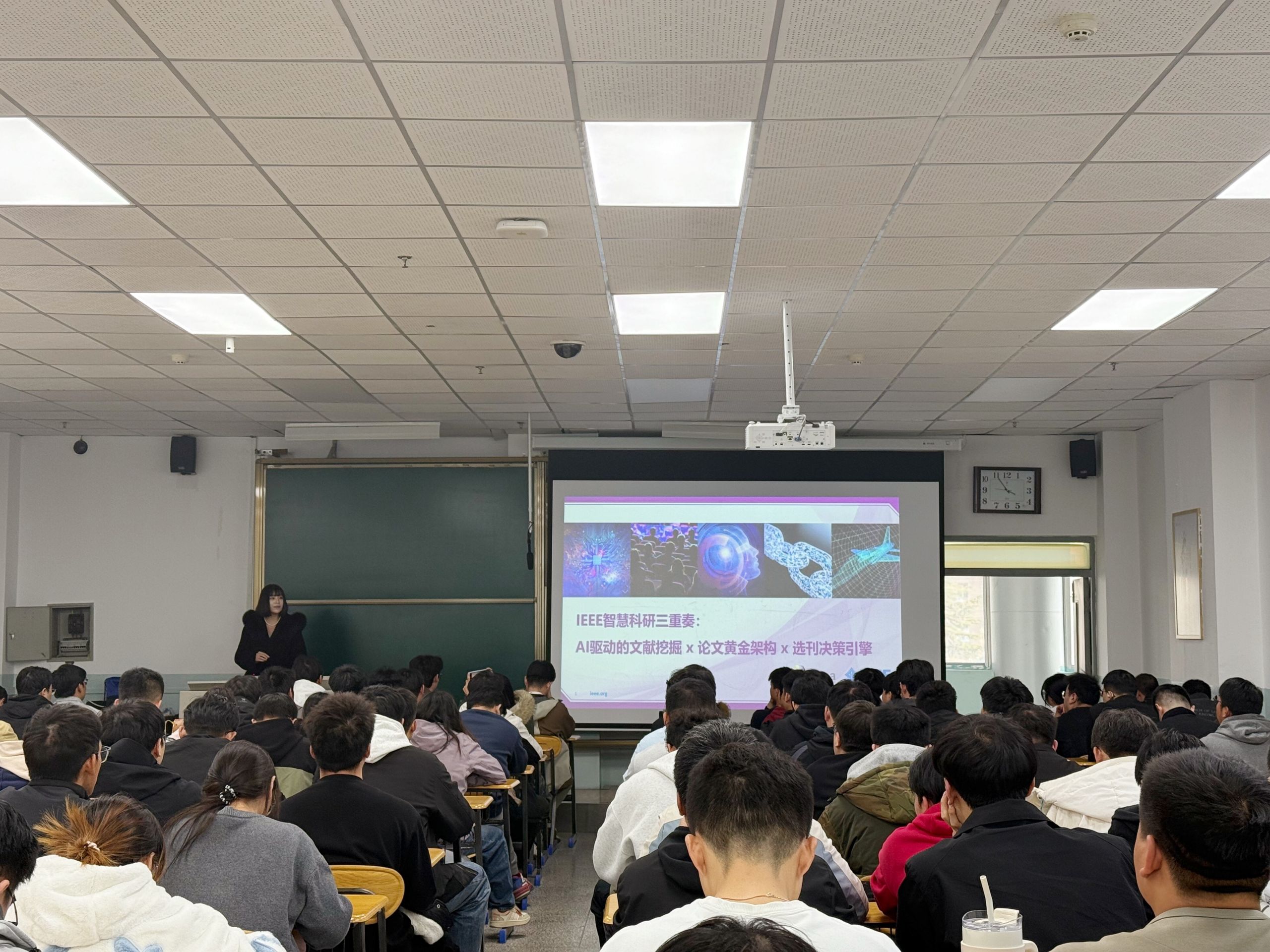 PO18
举办“IEEE智慧科研三重奏”专题讲座