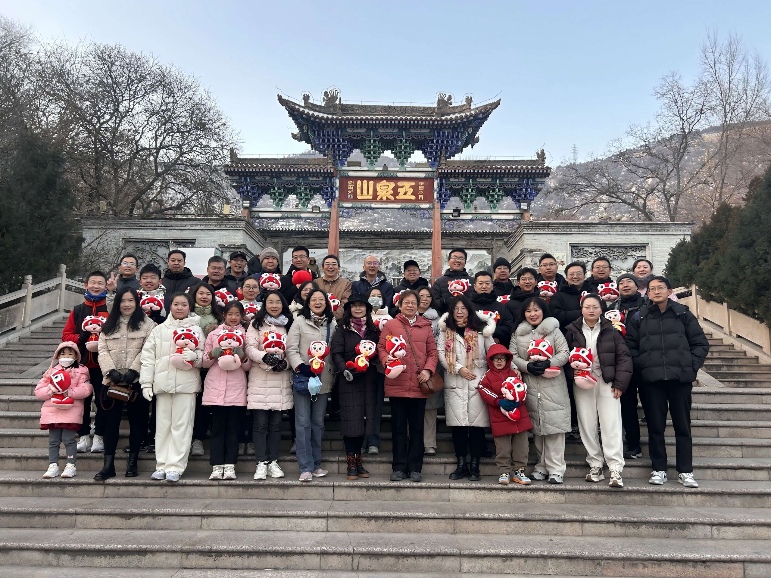 电信PO18
工会举办“启航·新征程”2025年迎新年登山活动