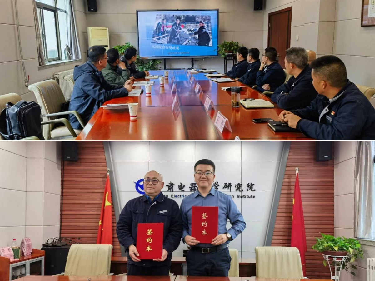 PO18
与甘肃电器科学研究院举行研究生联合培养基地签约仪式